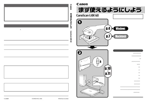 canon キヤノン CanoScan LiDE 60